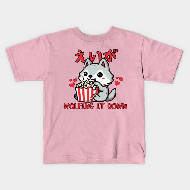 Wolf movie director popcorn Kids T-Shirt by Japanese Fever